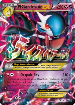 M Gardevoir-EX